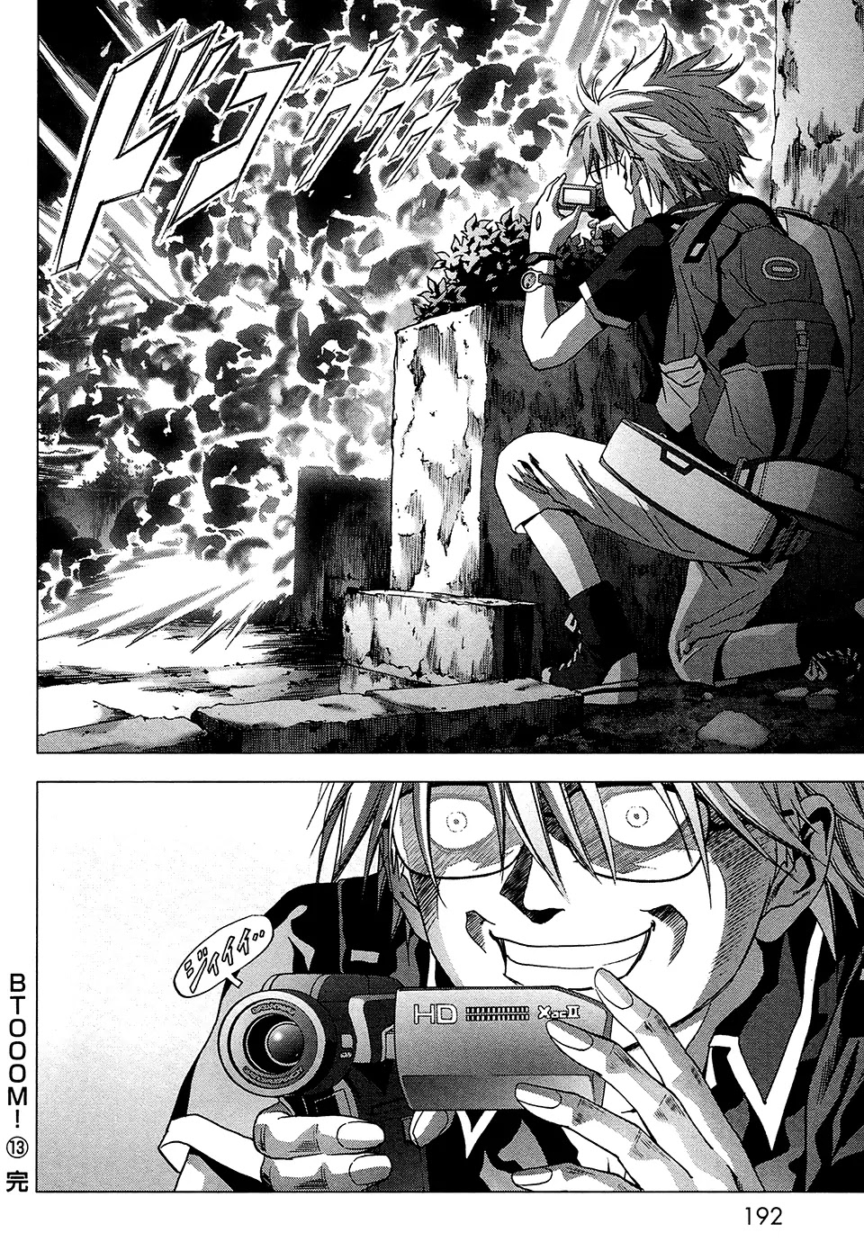 Btooom! Chapter 69 page 46 - Chapter 69: Spirit Power