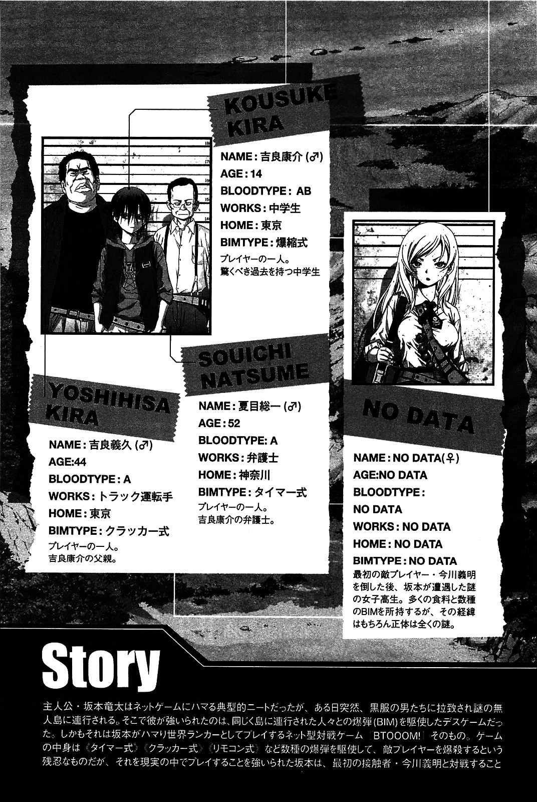 Btooom! Chapter 7 page 10 - Chapter 7: The Boy