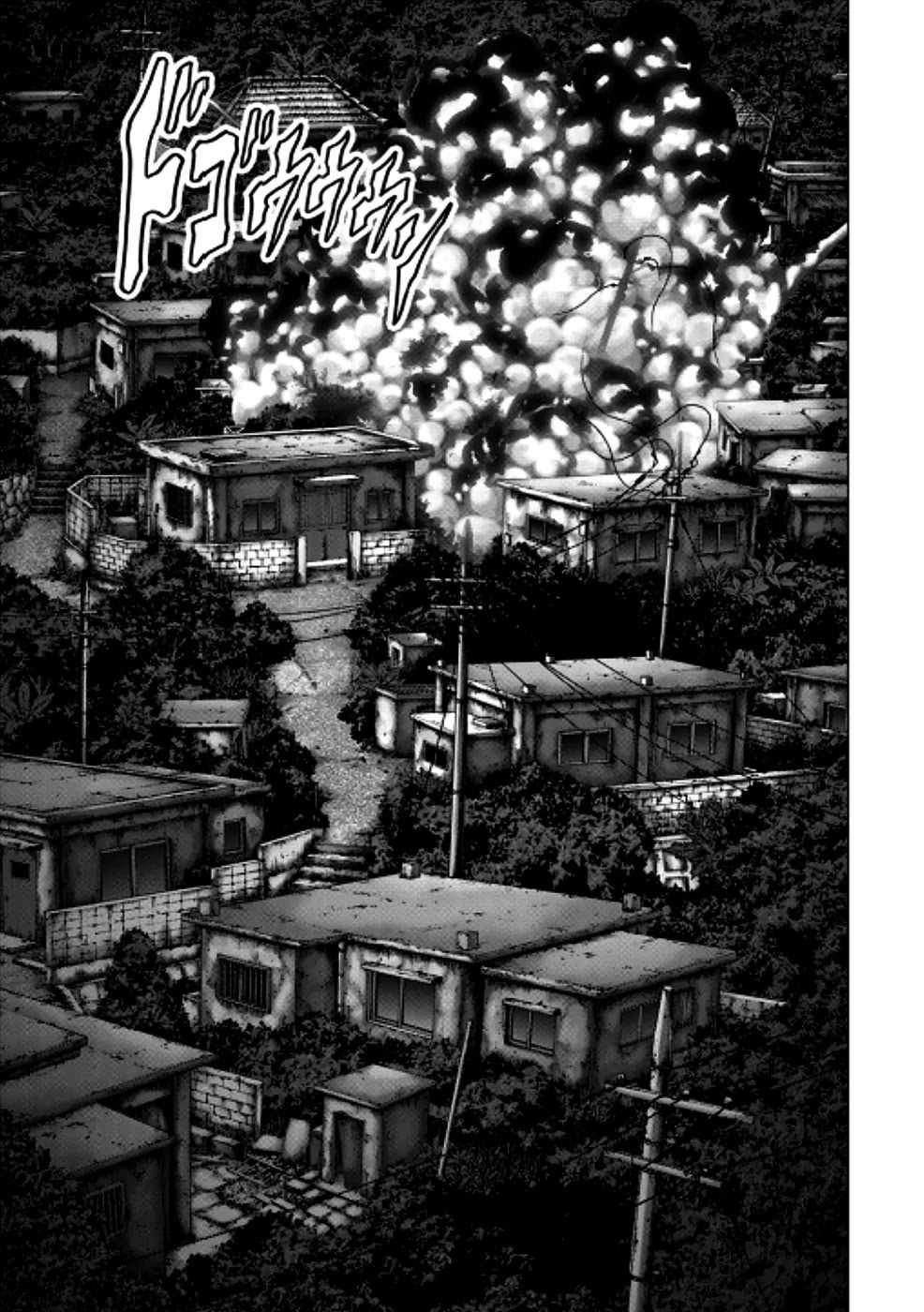 Btooom! Chapter 70 page 22 - Chapter 70: True Culprit