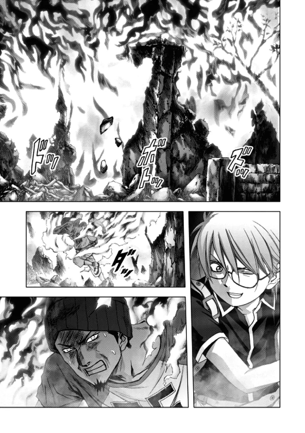 Btooom! Chapter 70 page 44 - Chapter 70: True Culprit