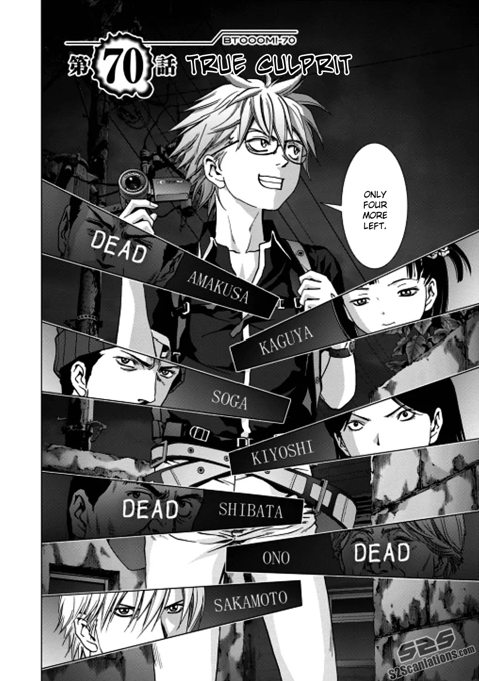 Btooom! Chapter 70 page 7 - Chapter 70: True Culprit