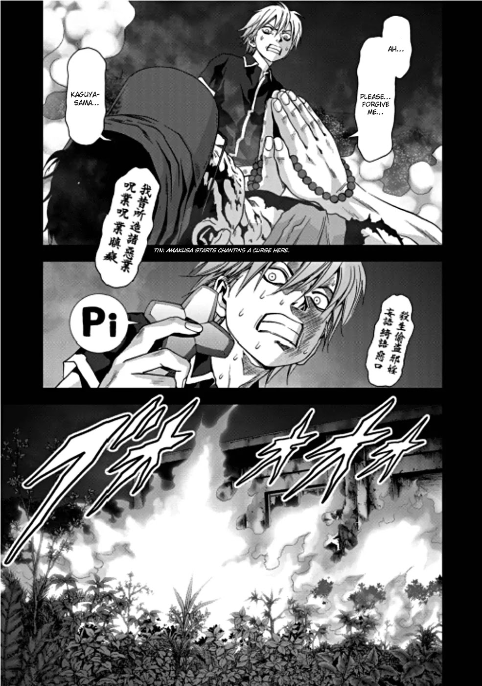 Btooom! Chapter 72 page 22 - Chapter 72: Cursed