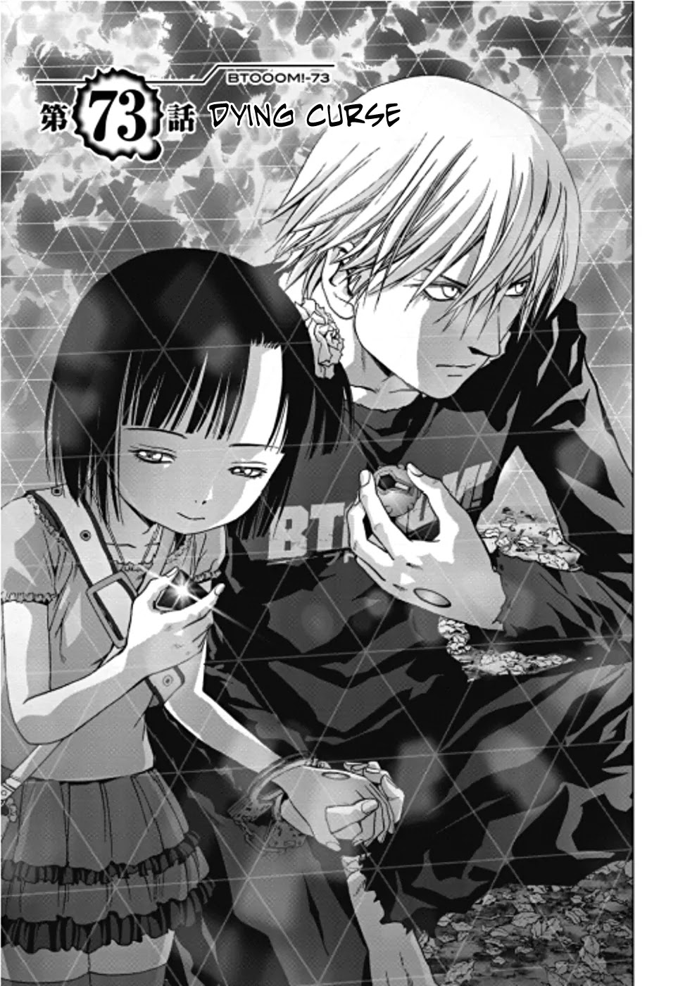 Btooom! Chapter 73 page 2 - Chapter 73: Dying Curse