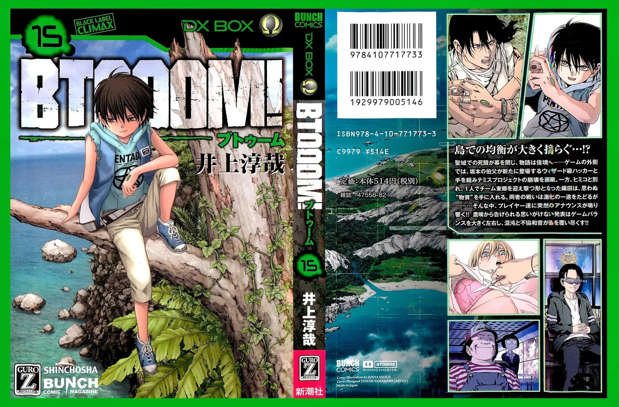 Btooom! Chapter 74 page 2 - Chapter 74: Underwater