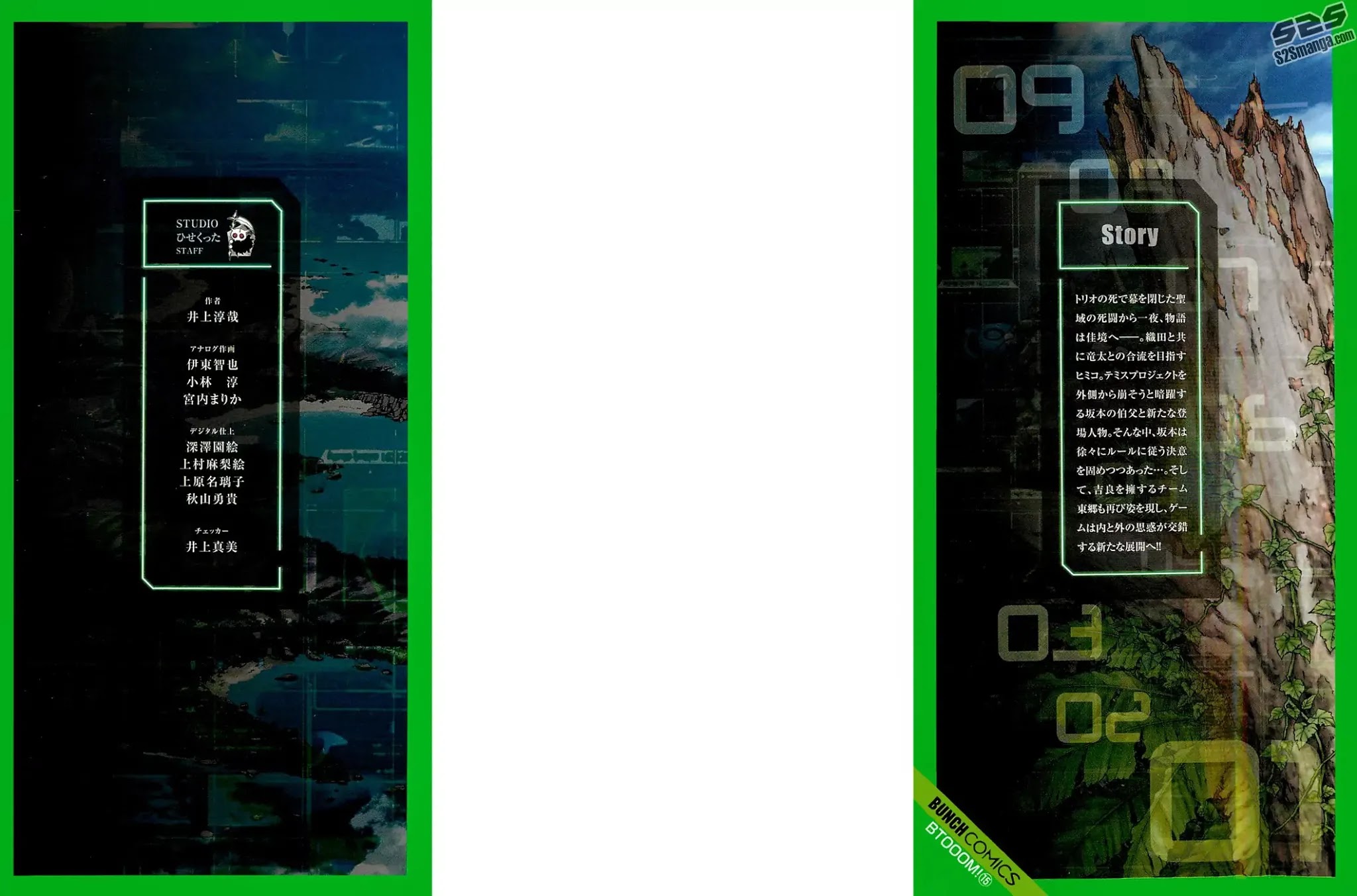 Btooom! Chapter 74 page 3 - Chapter 74: Underwater