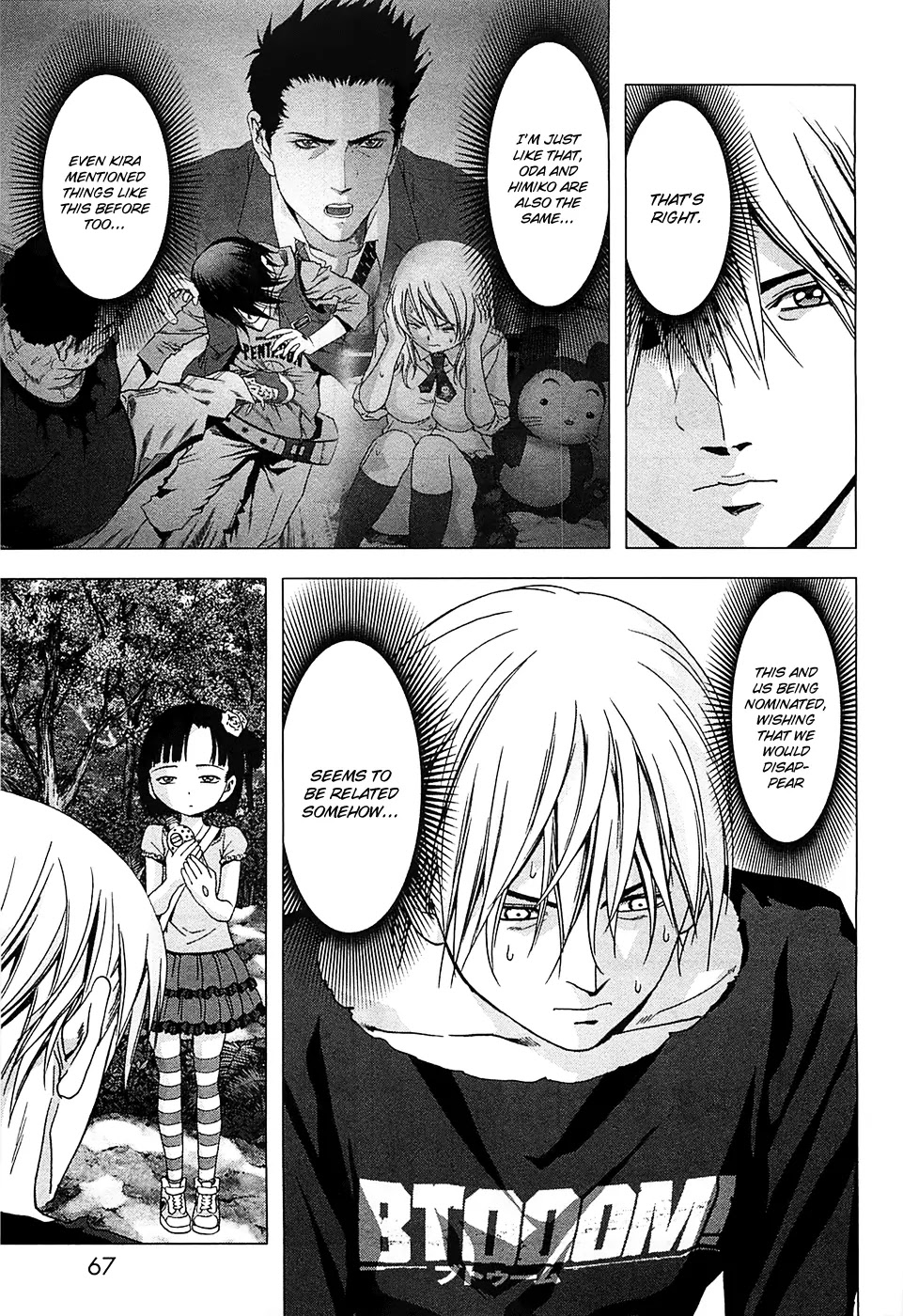 Btooom! Chapter 75 page 16 - Chapter 75: Hacker of Justice