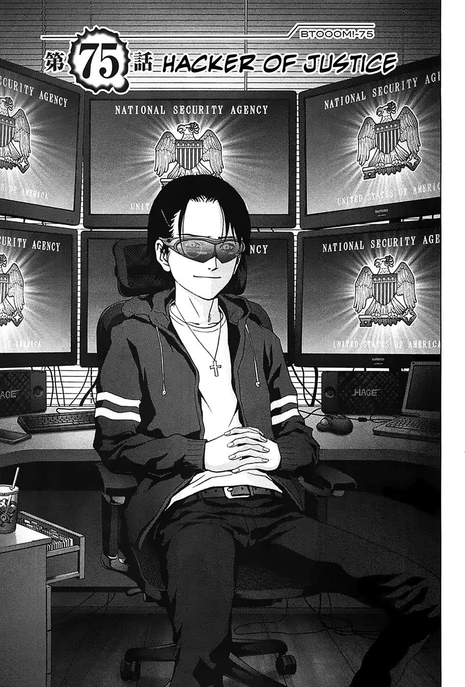 Btooom! Chapter 75 page 2 - Chapter 75: Hacker of Justice