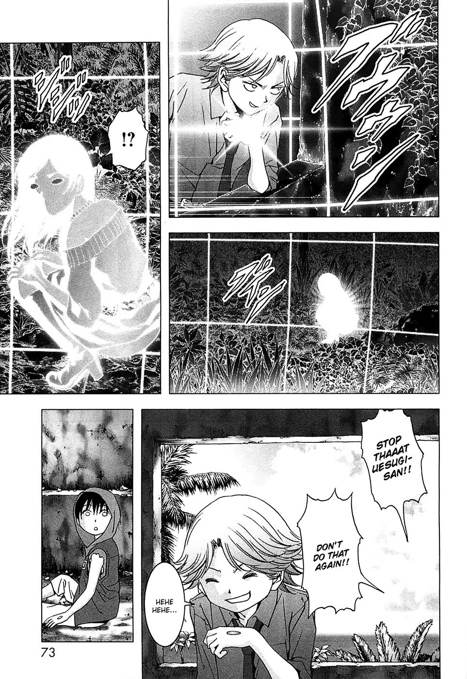 Btooom! Chapter 75 page 22 - Chapter 75: Hacker of Justice