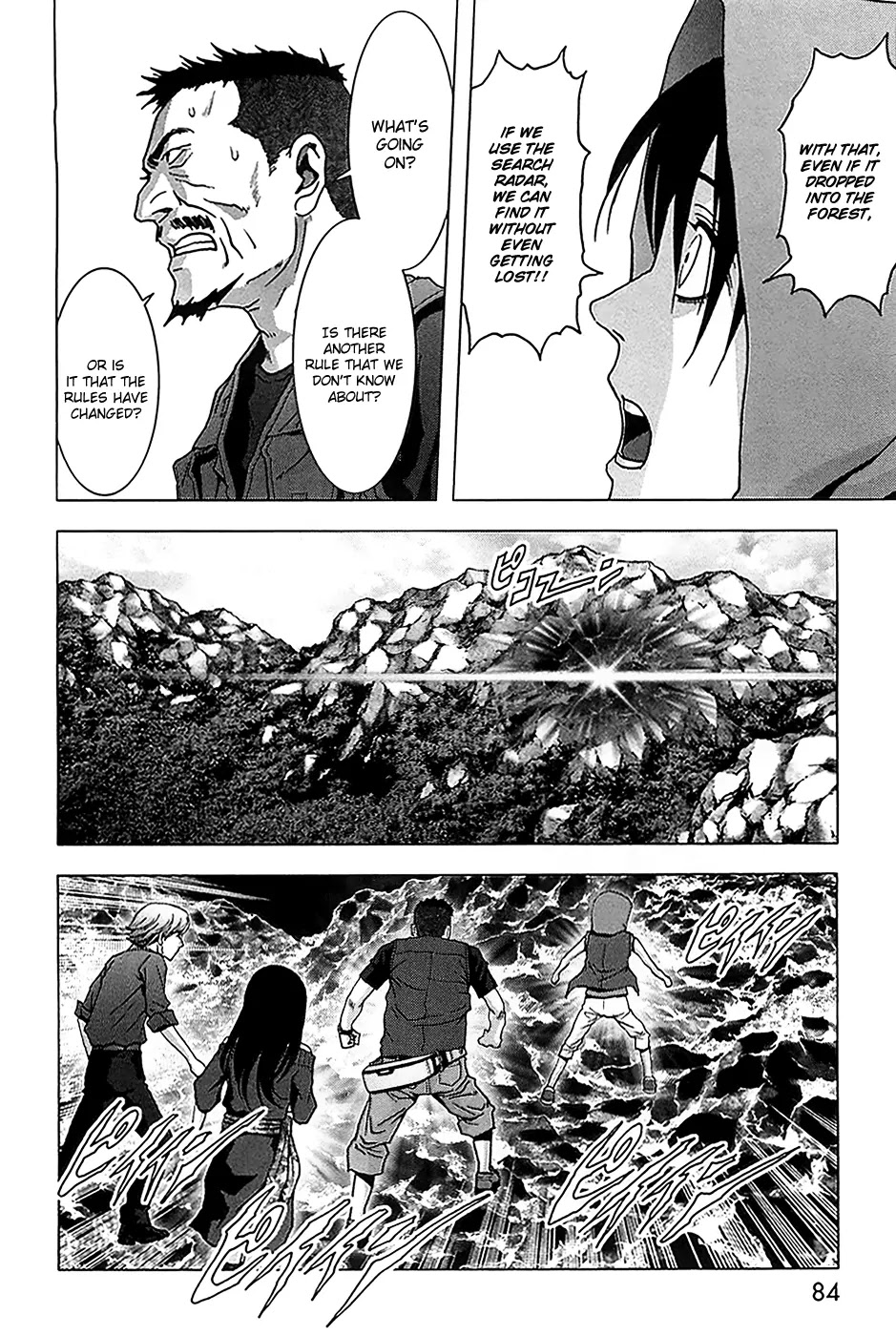 Btooom! Chapter 75 page 32 - Chapter 75: Hacker of Justice