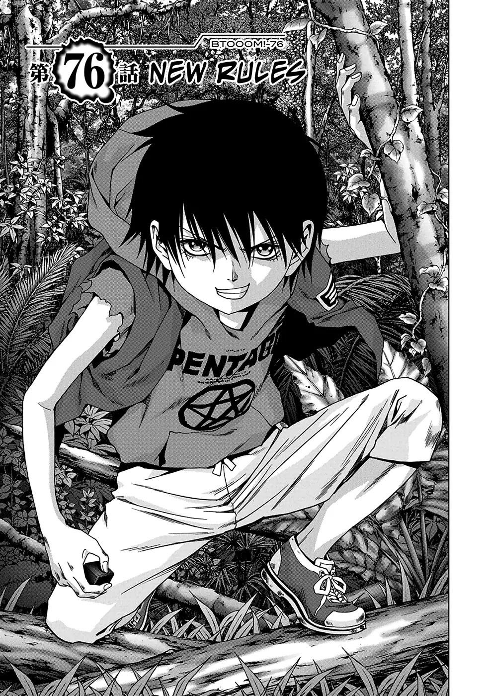 Btooom! Chapter 76 page 2 - Chapter 76: New Rules