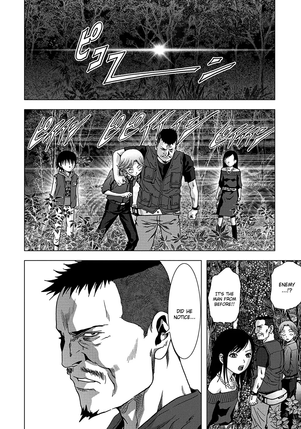 Btooom! Chapter 76 page 44 - Chapter 76: New Rules