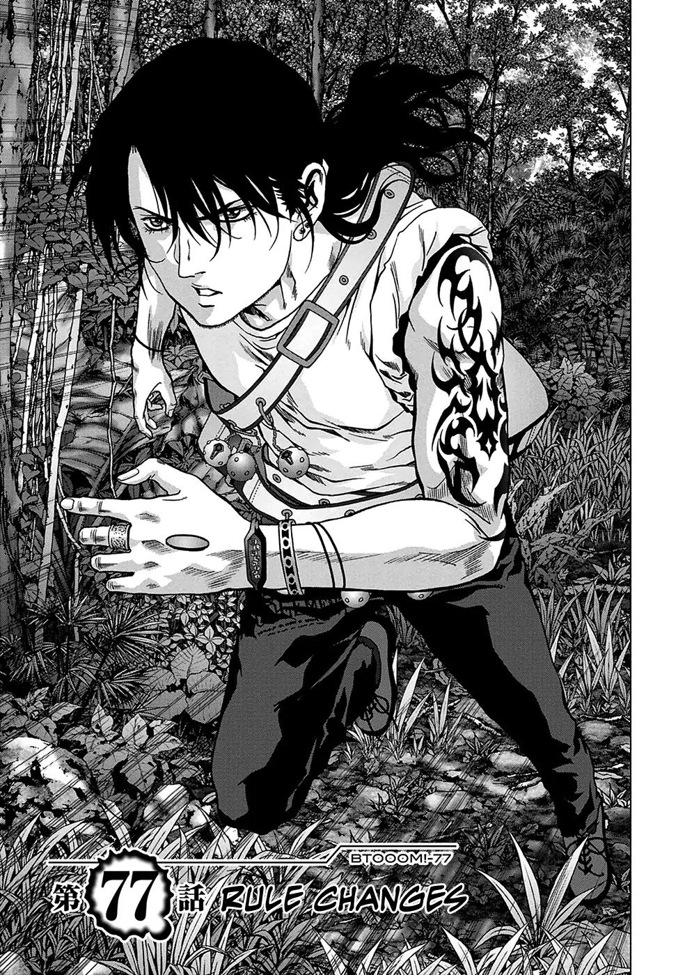 Btooom! Chapter 77 page 2 - Chapter 77: Rule Changes