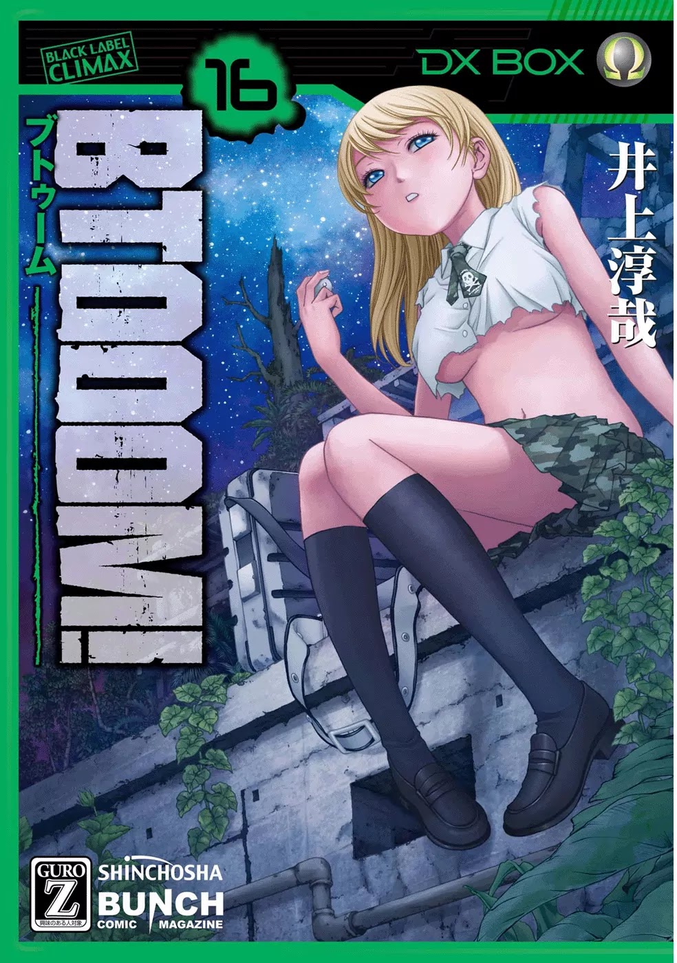 Btooom! Chapter 78 page 2 - Chapter 78: Instability