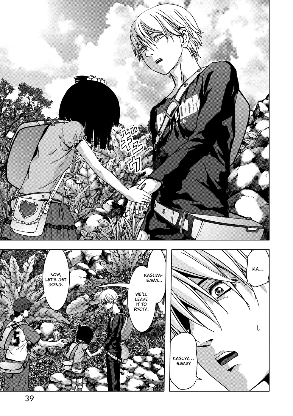 Btooom! Chapter 78 page 42 - Chapter 78: Instability
