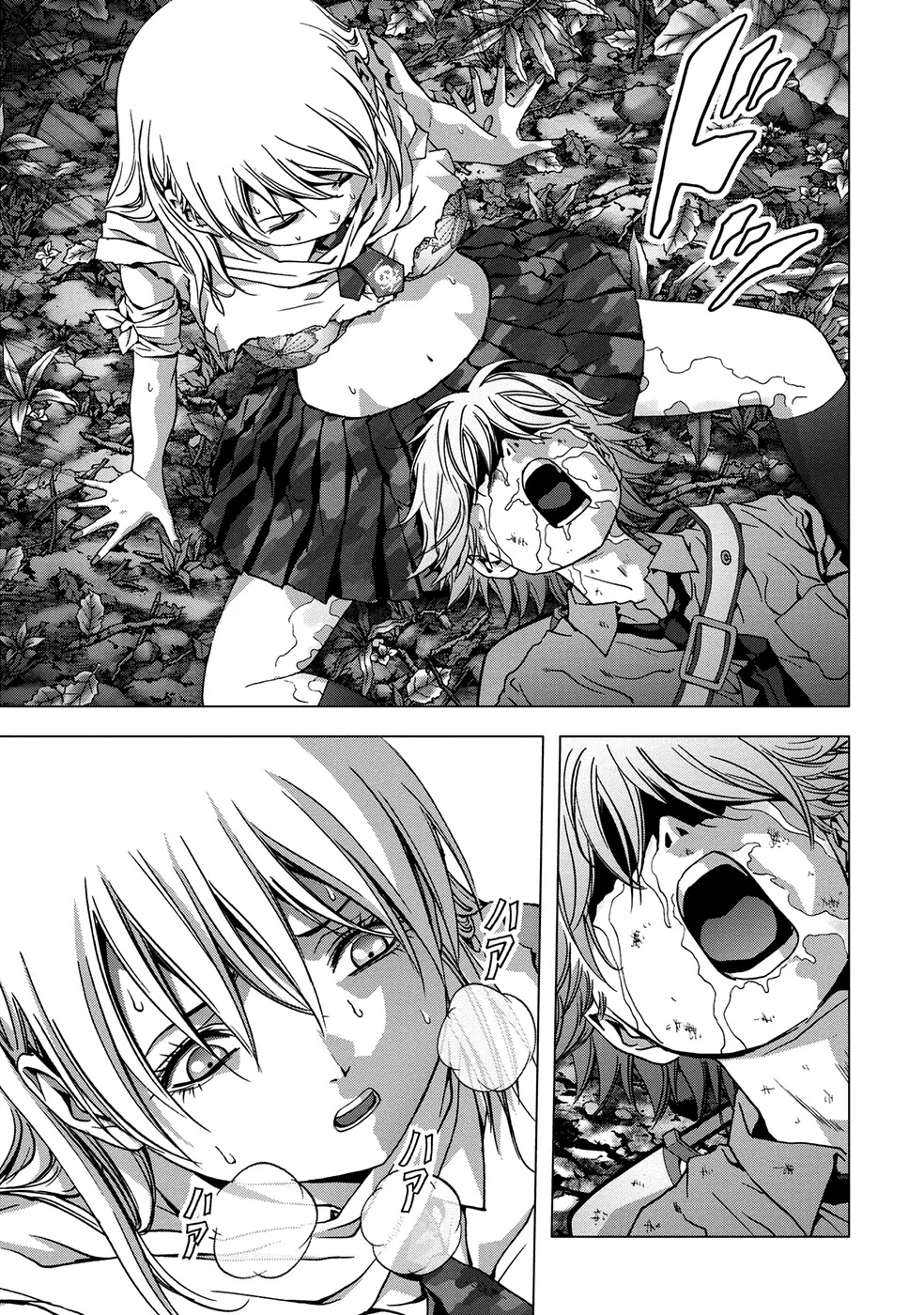 Btooom! Chapter 79 page 18 - Chapter 79: Will to Live • Death Wish