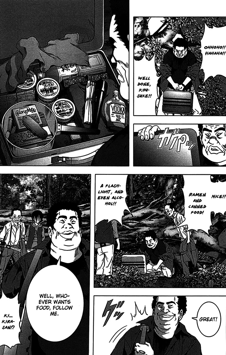 Btooom! Chapter 8 page 12 - Chapter 8: Awakening