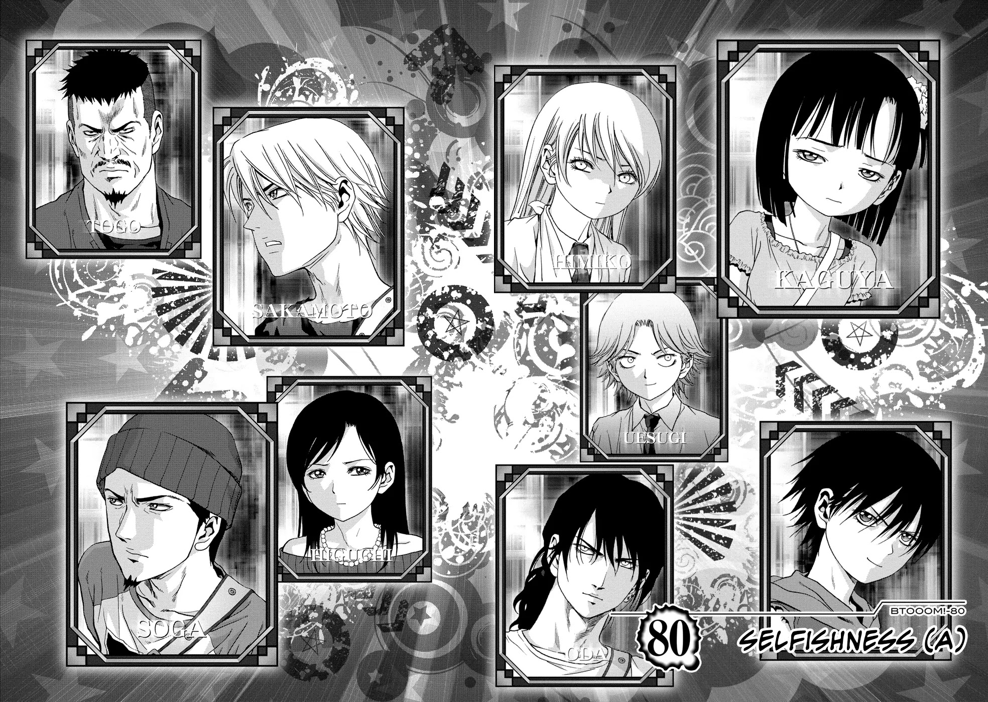 Btooom! Chapter 80 page 4 - Chapter 80: Selfishness (A)