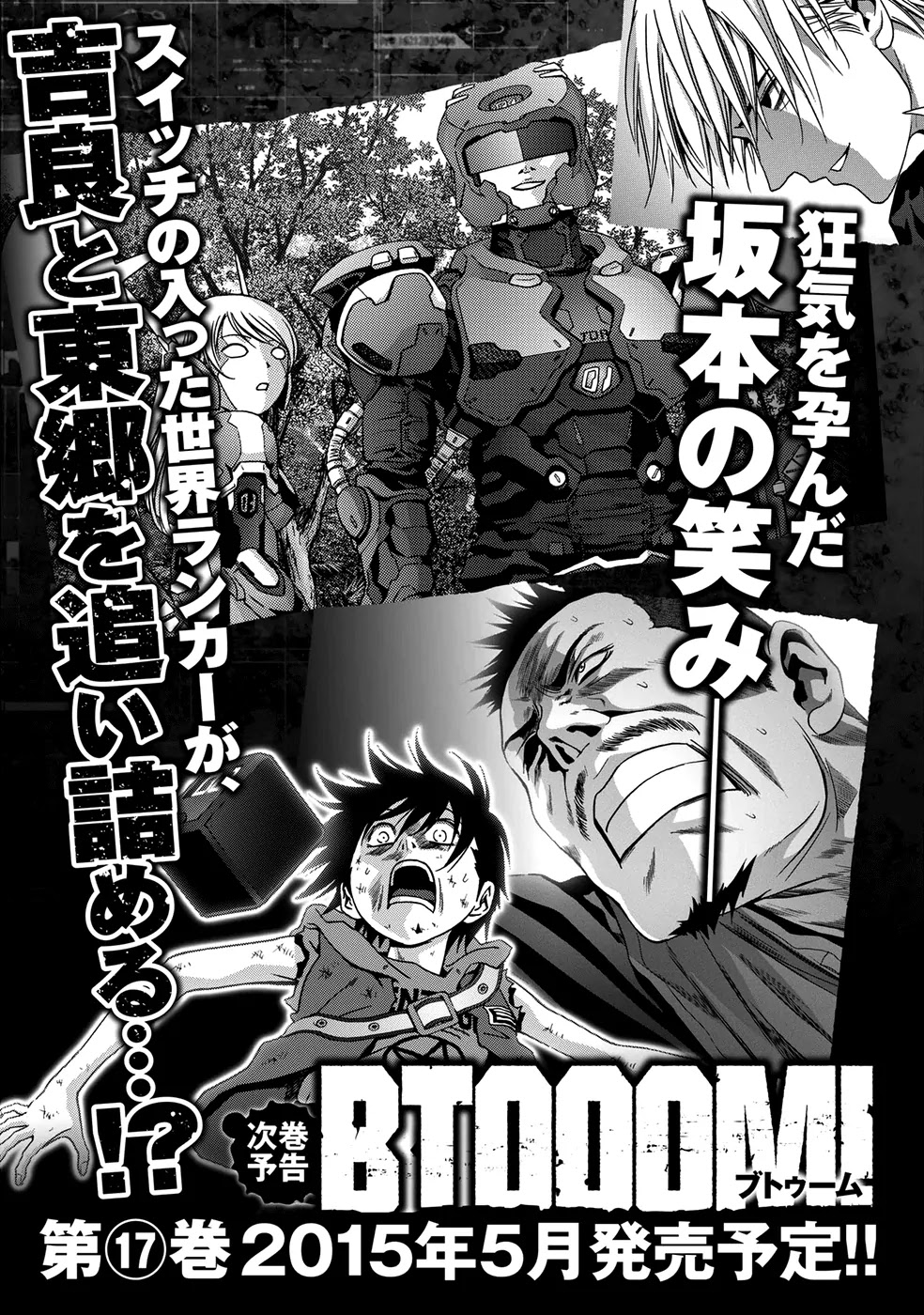 Btooom! Chapter 81 page 48 - Chapter 81: Selfishness (B)