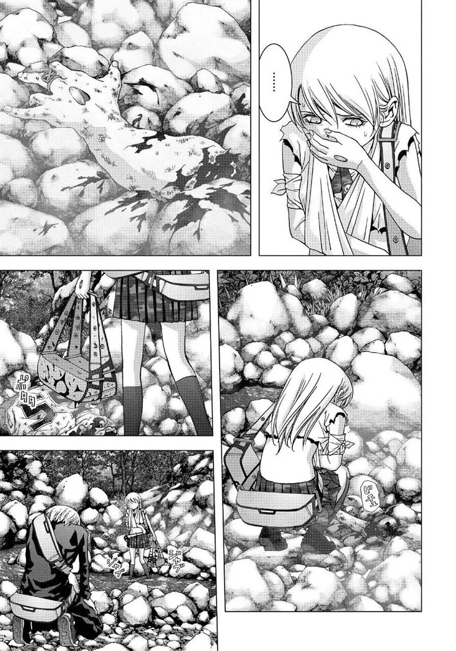 Btooom! Chapter 82 page 11 - Chapter 82: Game Brain