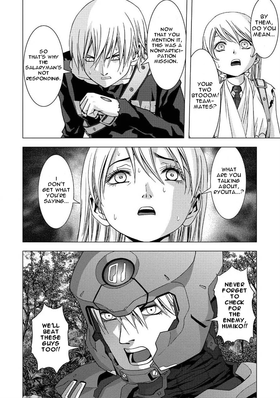 Btooom! Chapter 82 page 14 - Chapter 82: Game Brain