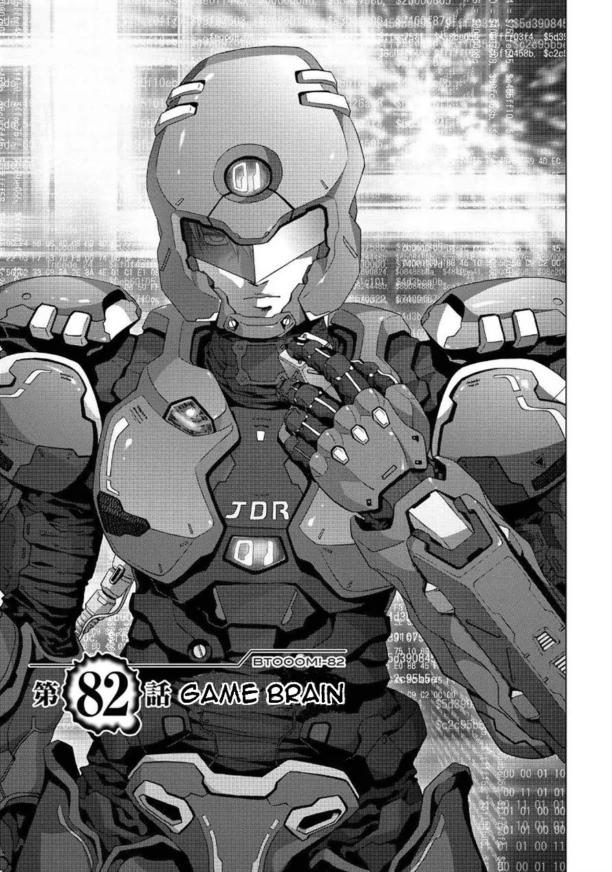 Btooom! Chapter 82 page 7 - Chapter 82: Game Brain