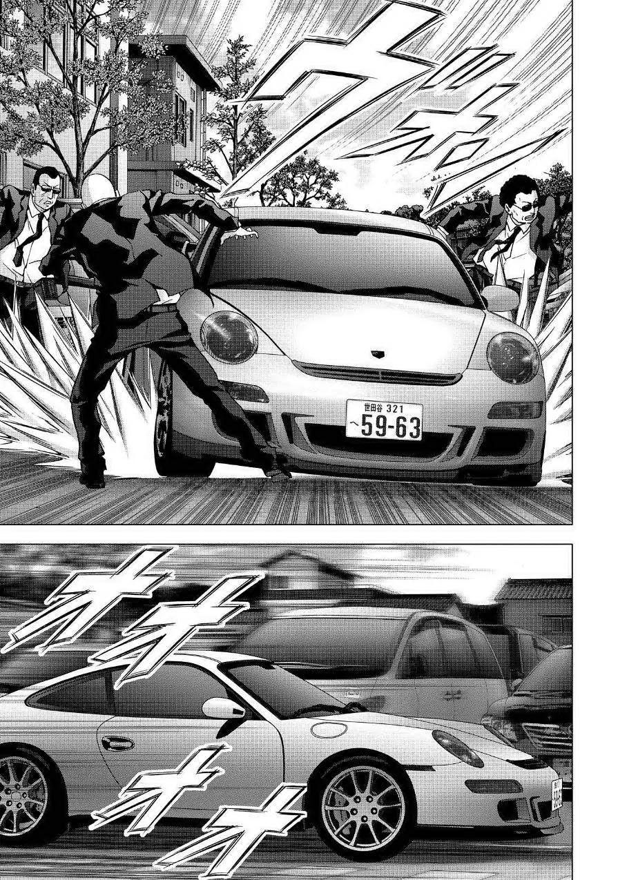 Btooom! Chapter 84 page 11 - Chapter 84: Episode Oda (1)
