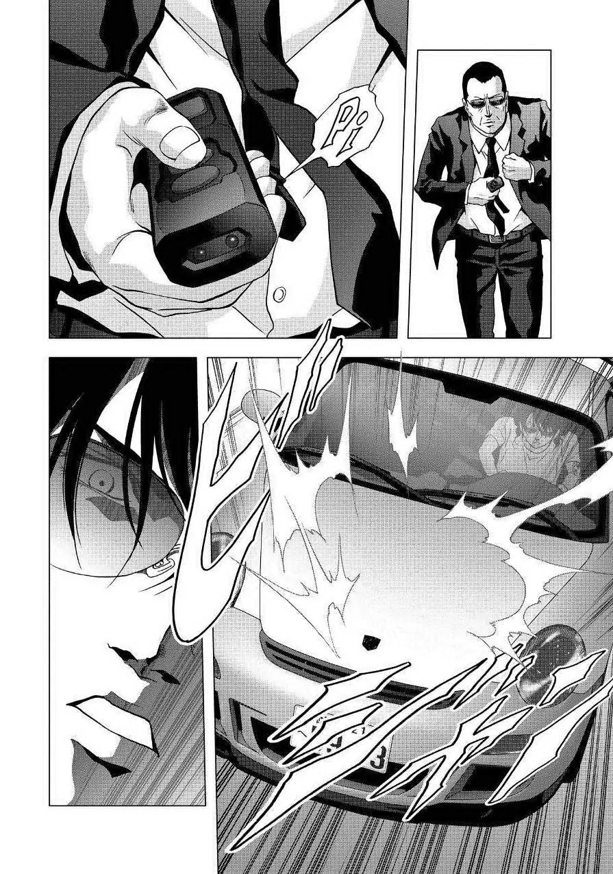 Btooom! Chapter 84 page 12 - Chapter 84: Episode Oda (1)
