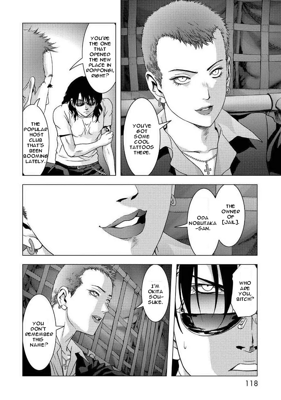 Btooom! Chapter 84 page 18 - Chapter 84: Episode Oda (1)