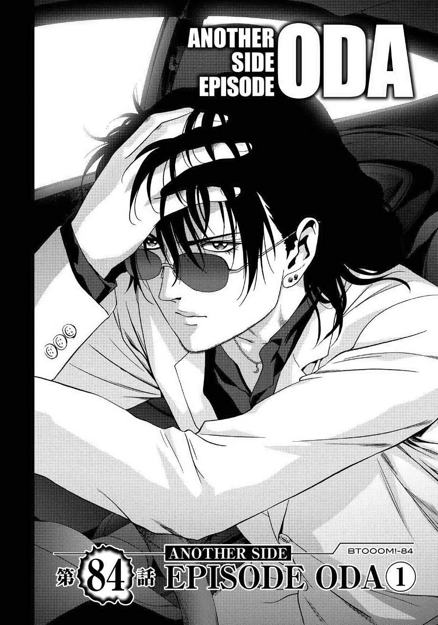 Btooom! Chapter 84 page 2 - Chapter 84: Episode Oda (1)