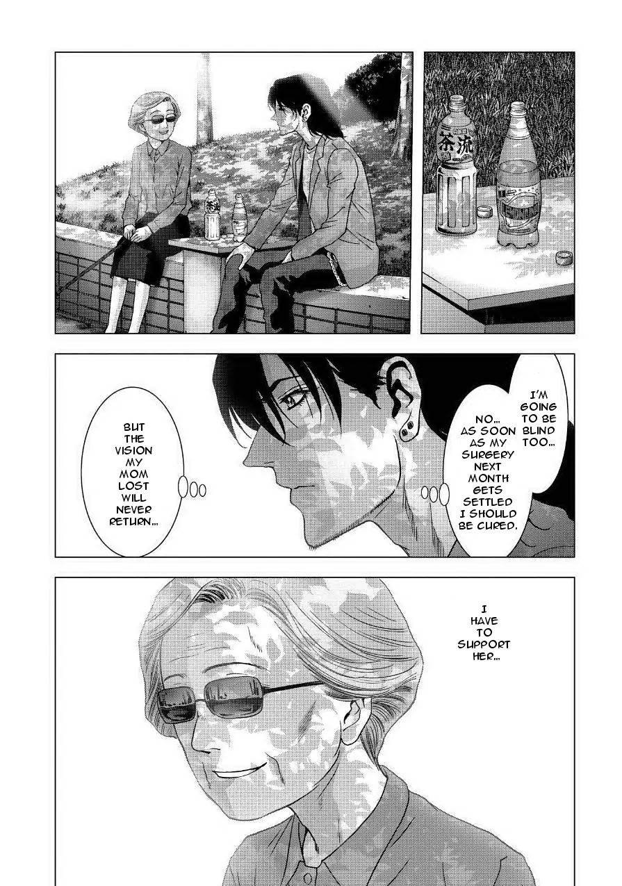 Btooom! Chapter 84 page 7 - Chapter 84: Episode Oda (1)