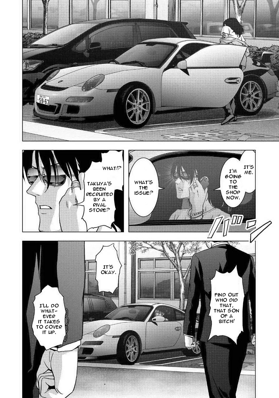 Btooom! Chapter 84 page 8 - Chapter 84: Episode Oda (1)