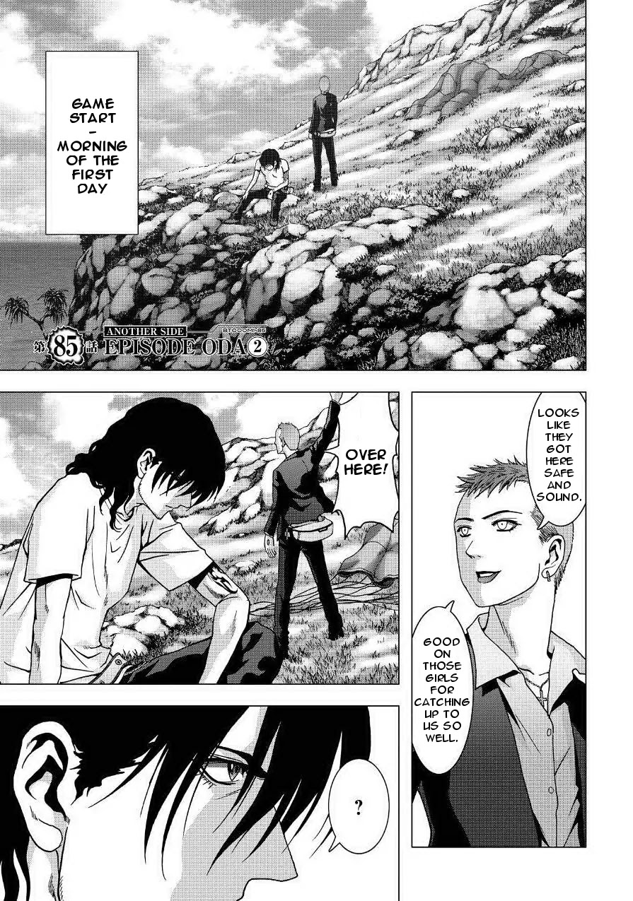 Btooom! Chapter 85 page 1 - Chapter 85: Episode Oda (2)