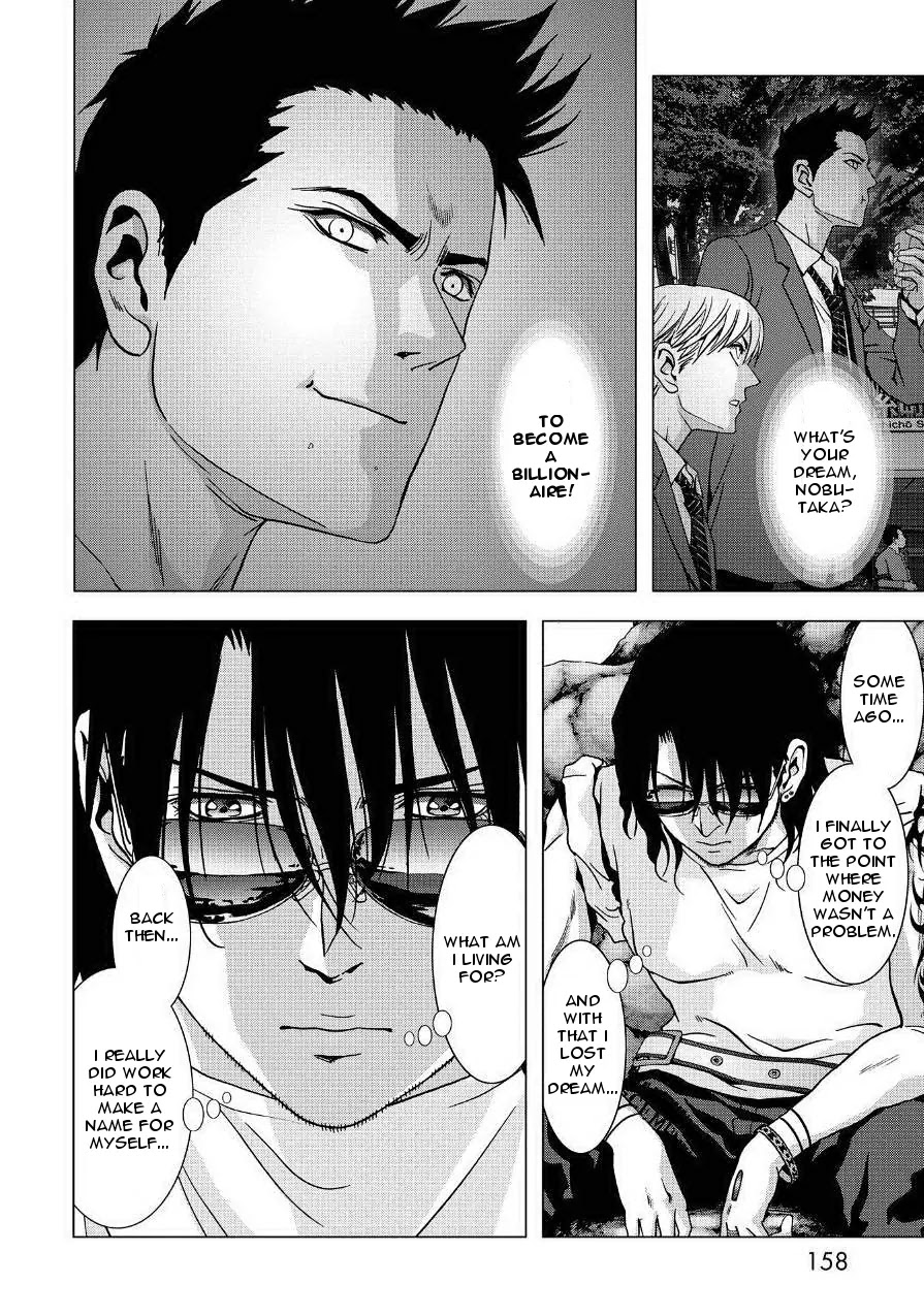 Btooom! Chapter 85 page 12 - Chapter 85: Episode Oda (2)