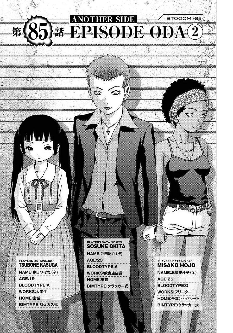 Btooom! Chapter 85 page 3 - Chapter 85: Episode Oda (2)