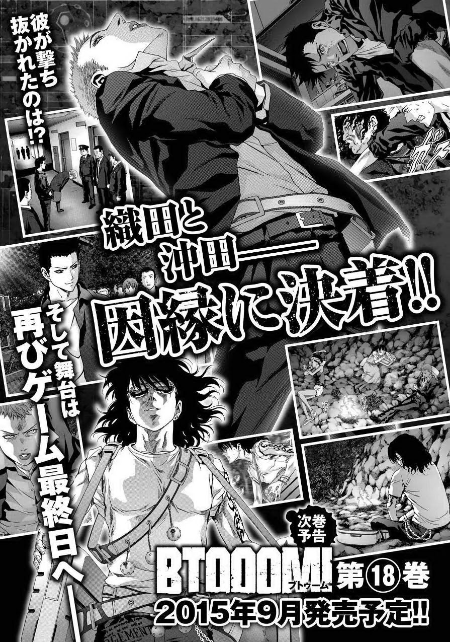 Btooom! Chapter 85 page 47 - Chapter 85: Episode Oda (2)