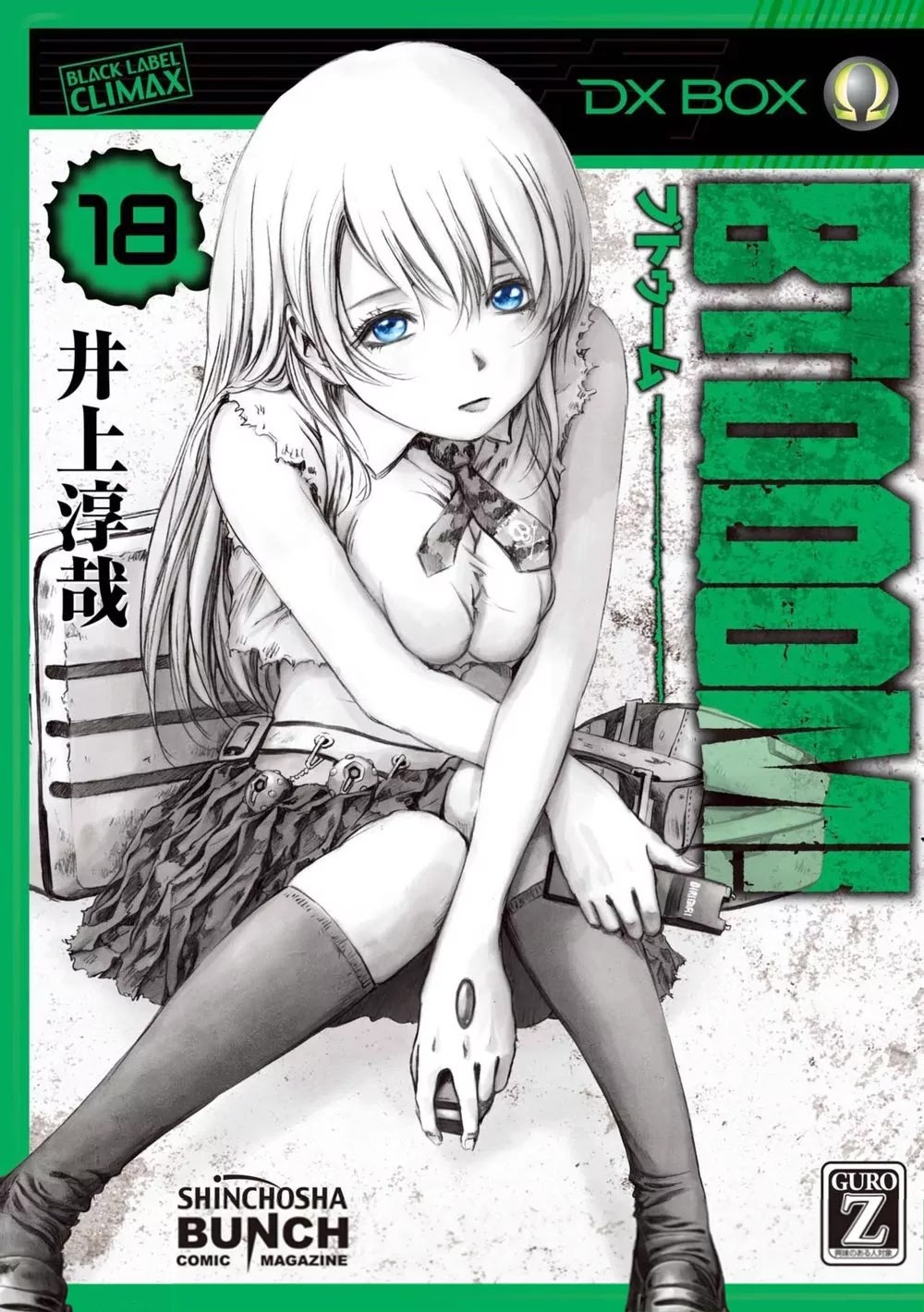 Btooom! Chapter 86 page 1 - Chapter 86: Episode Oda (3)