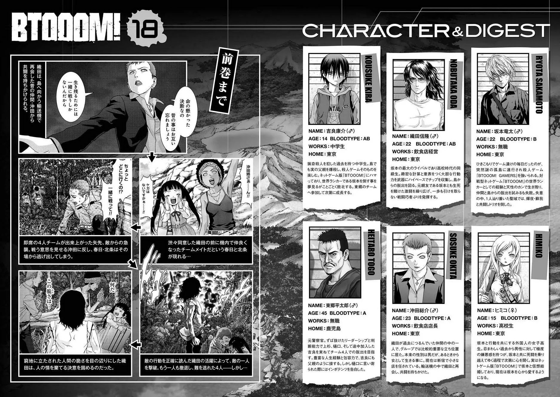 Btooom! Chapter 86 page 5 - Chapter 86: Episode Oda (3)