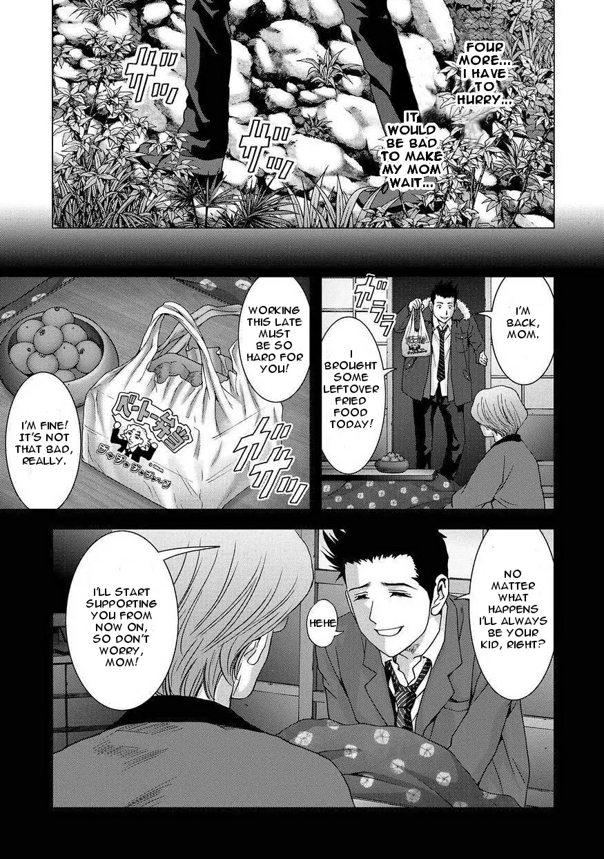 Btooom! Chapter 86 page 51 - Chapter 86: Episode Oda (3)