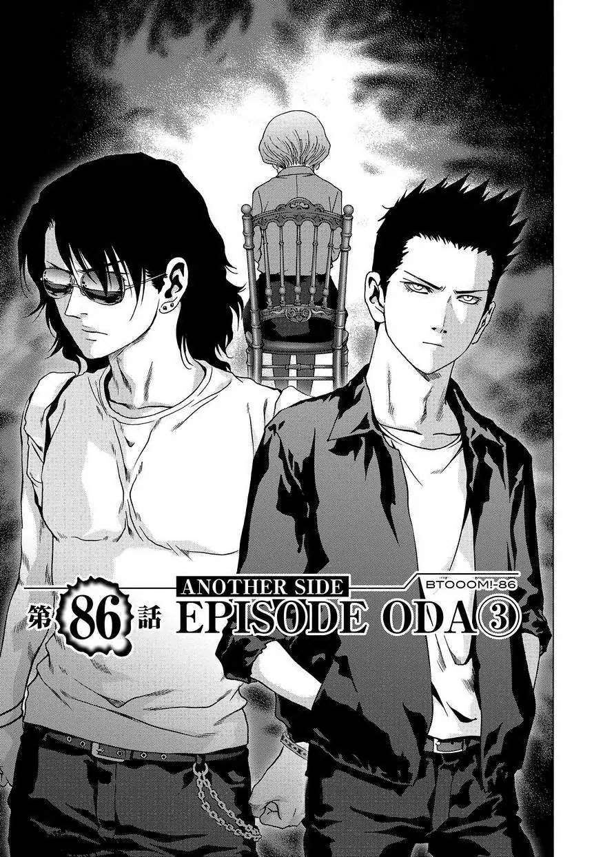 Btooom! Chapter 86 page 7 - Chapter 86: Episode Oda (3)