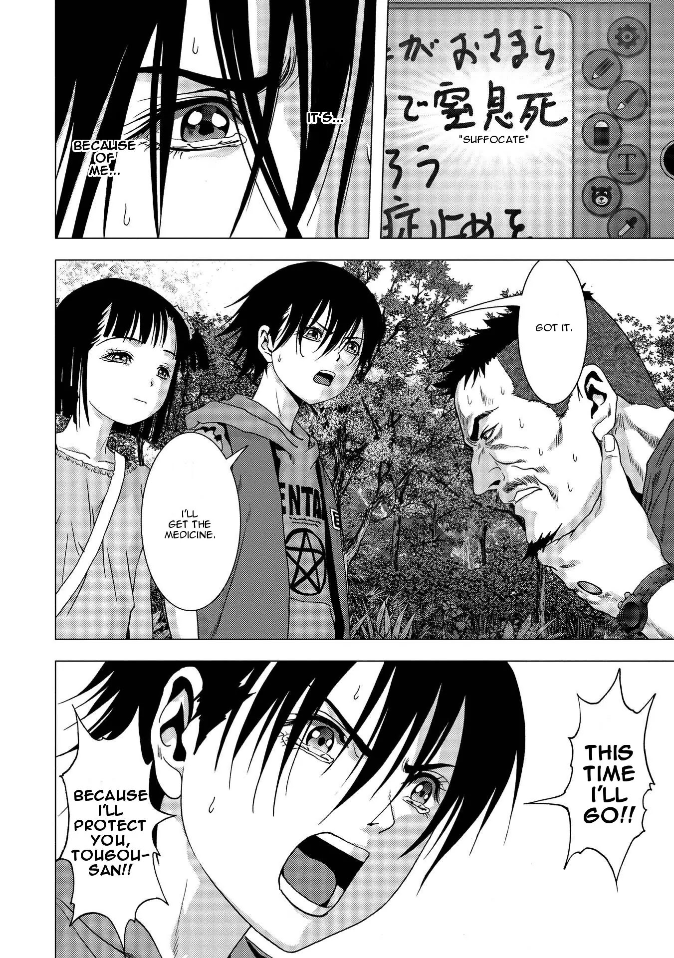 Btooom! Chapter 87 page 32 - Chapter 87: Final Mission