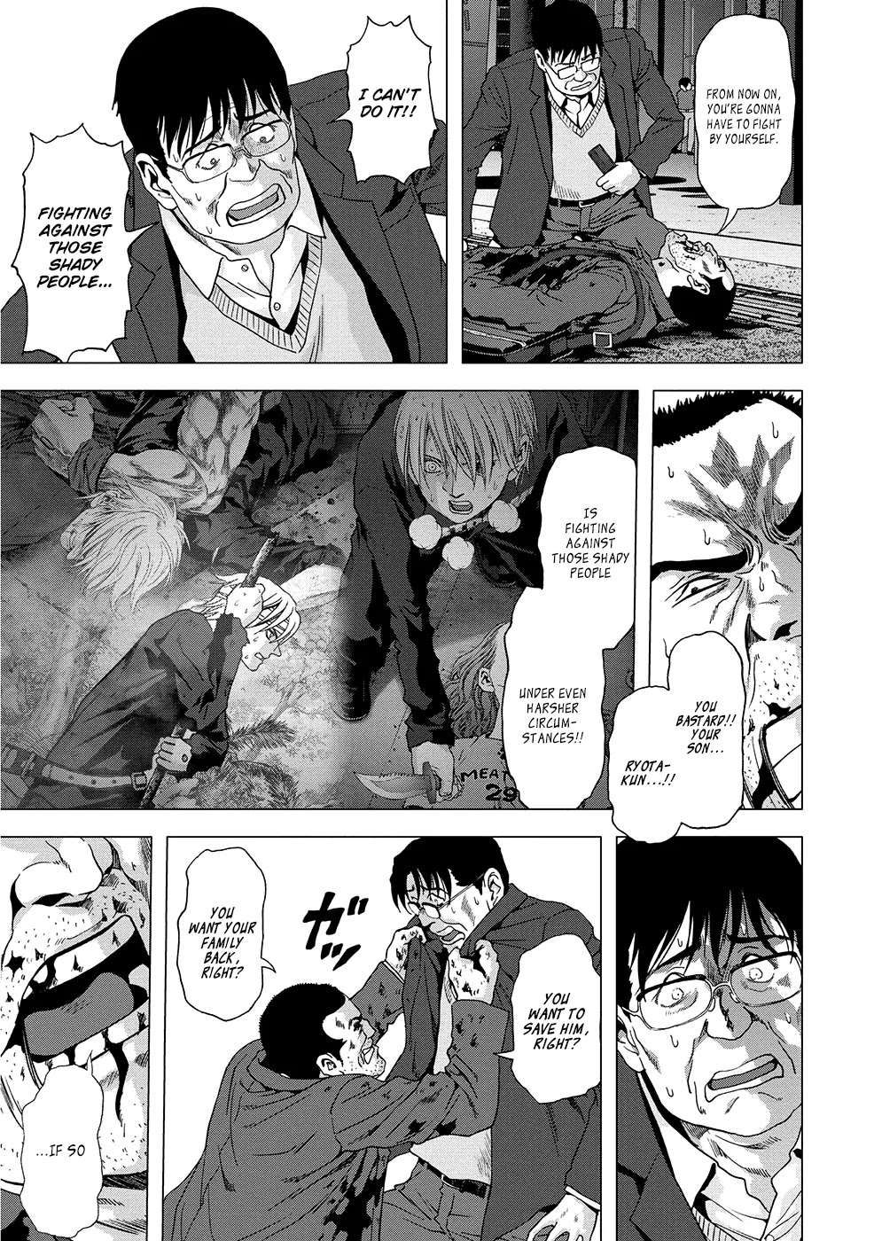 Btooom! Chapter 88 page 10 - Chapter 88: Insurance Files