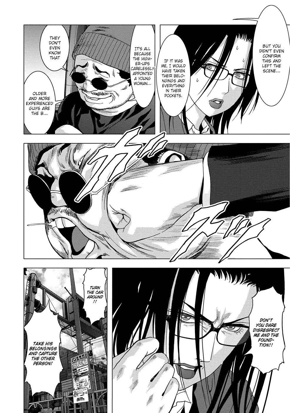 Btooom! Chapter 88 page 13 - Chapter 88: Insurance Files