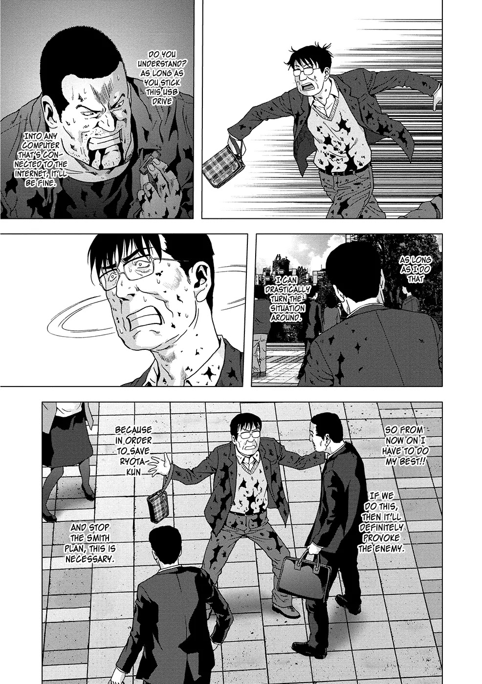 Btooom! Chapter 88 page 14 - Chapter 88: Insurance Files