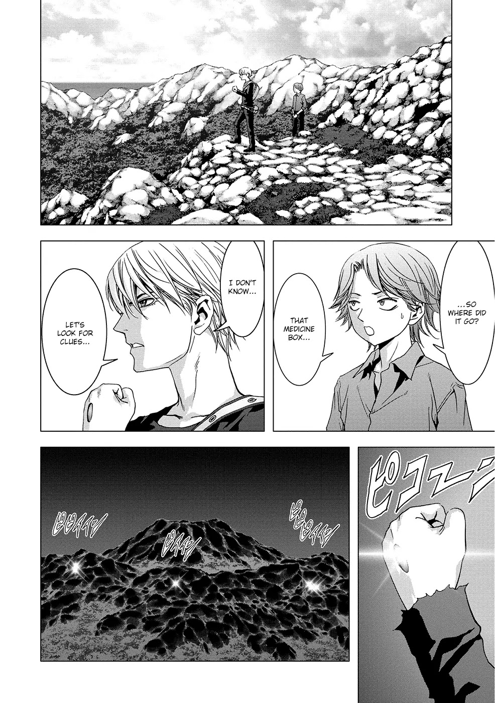 Btooom! Chapter 88 page 17 - Chapter 88: Insurance Files