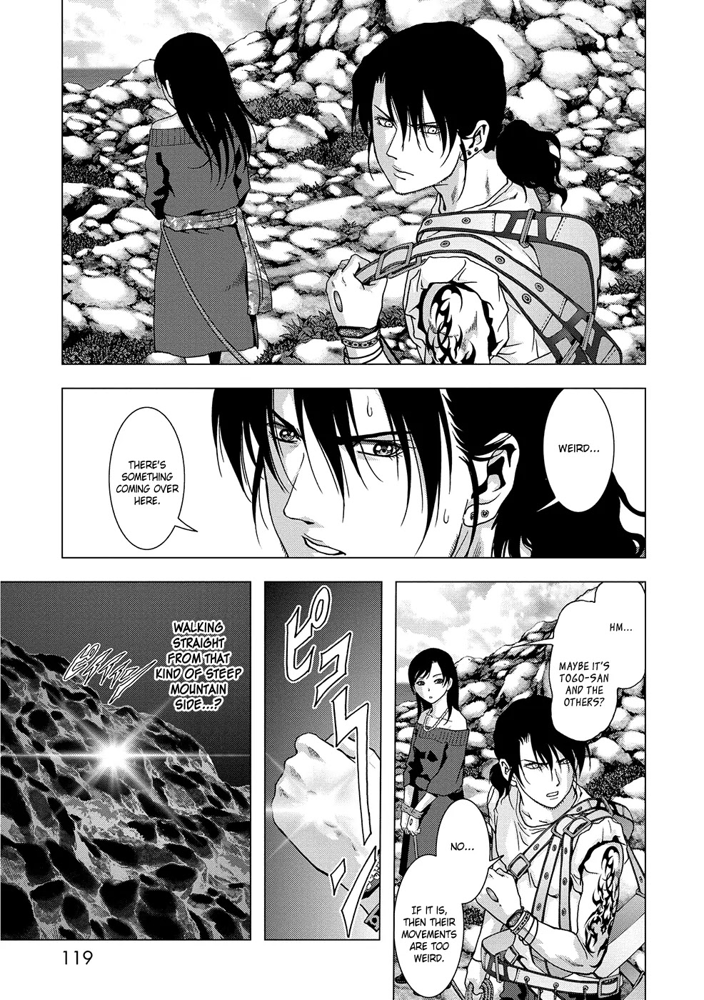 Btooom! Chapter 88 page 20 - Chapter 88: Insurance Files