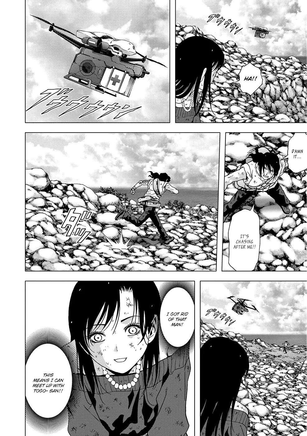 Btooom! Chapter 88 page 29 - Chapter 88: Insurance Files