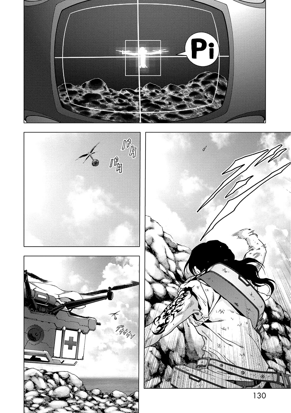 Btooom! Chapter 88 page 31 - Chapter 88: Insurance Files