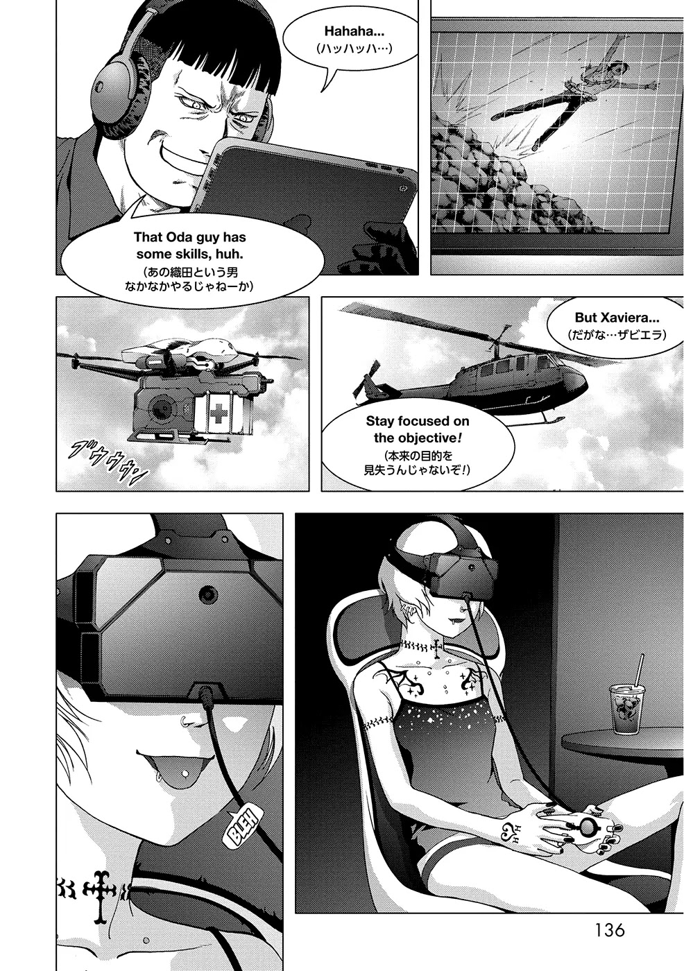 Btooom! Chapter 88 page 37 - Chapter 88: Insurance Files