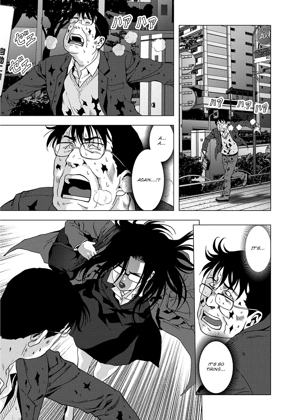Btooom! Chapter 88 page 38 - Chapter 88: Insurance Files