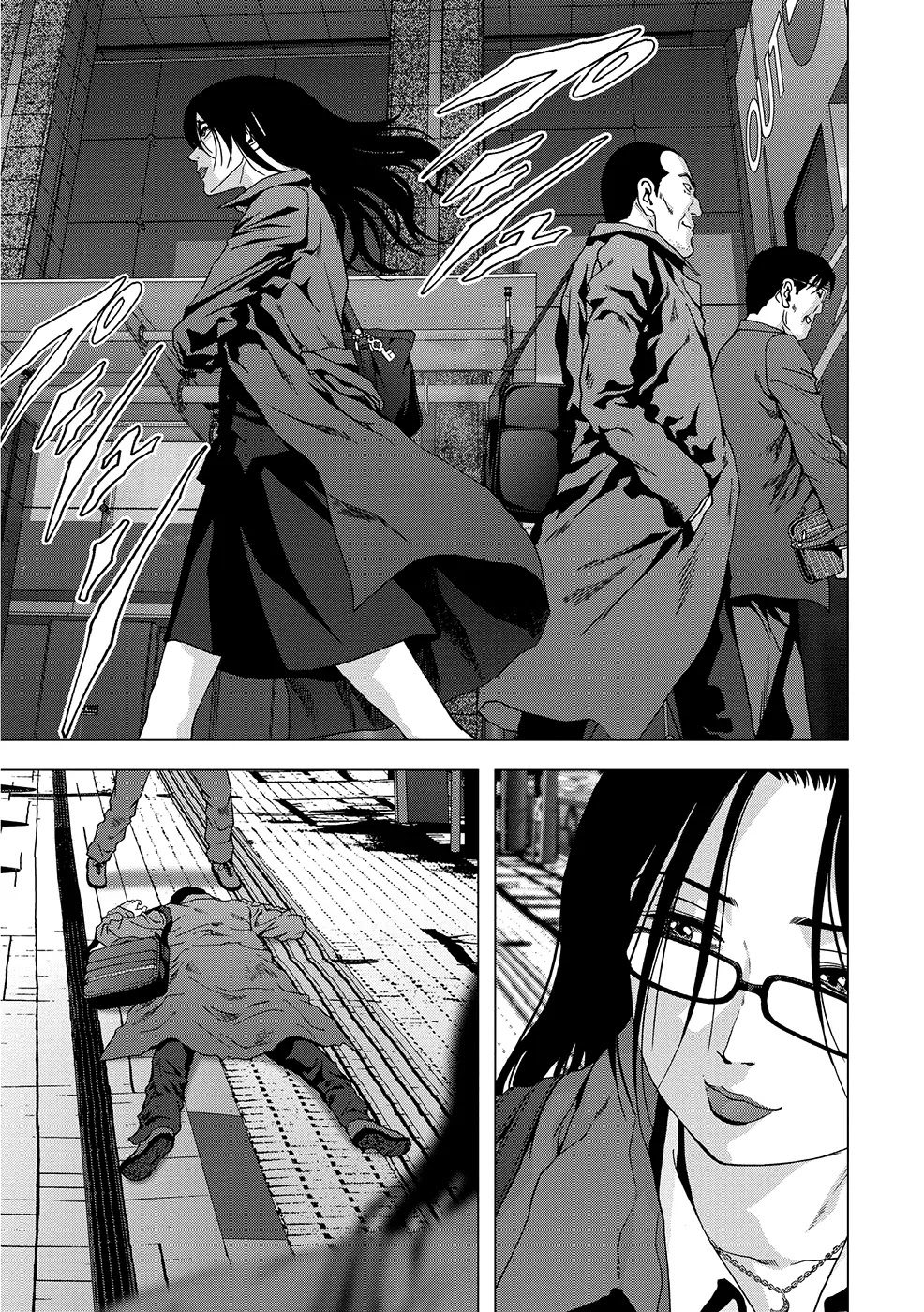 Btooom! Chapter 88 page 6 - Chapter 88: Insurance Files